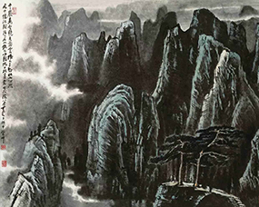 李可染《千巖萬壑》